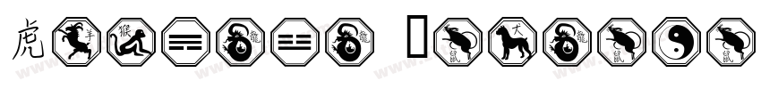 Chinese Takeaway Reg字体转换